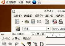 Ubuntu is available in many different languages! Ubuntu is available in many different languages!